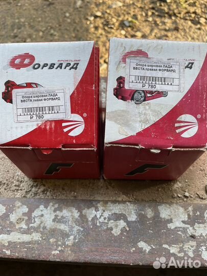 Шаровая опора vesta