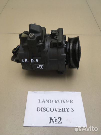 Компрессор кондиционера Land Rover Discovery 3
