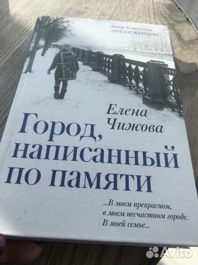 Книга история Дуглас, и другие