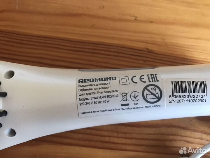 Расческа /выпрямитель для волос