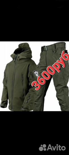 Тактический костюм демисезонный
