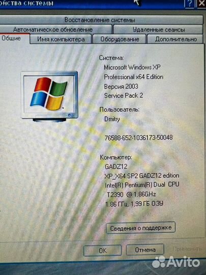 Продам ноутбук б/у