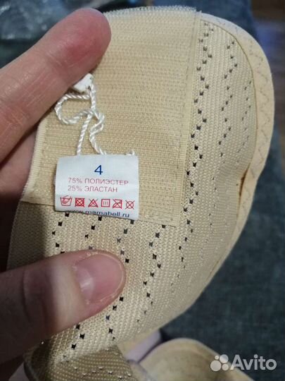 Бандаж для беременных и после родов