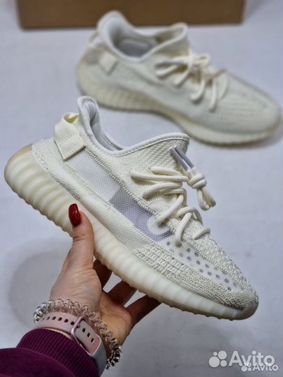 Yeezy boost 350 v2 bone