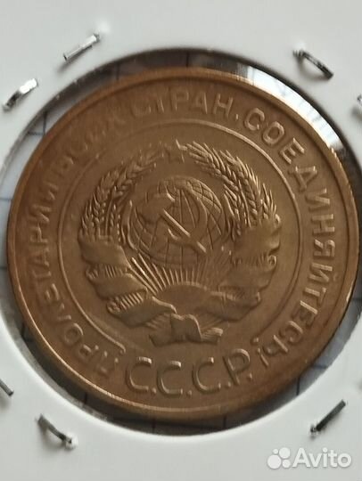 Монеты СССР