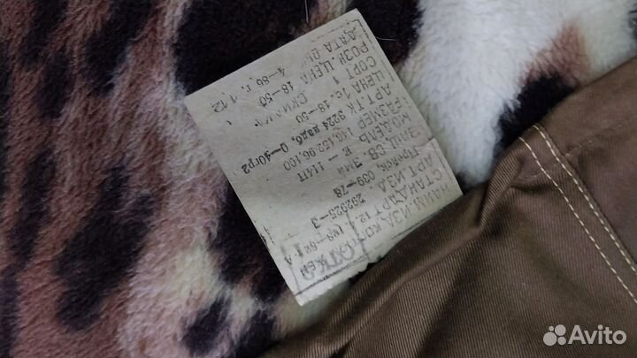 Спецодежда костюм женский