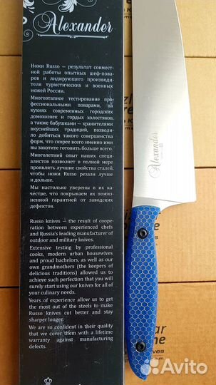 Нож кухонный Kizlyar Supreme Alexander L PRO M390