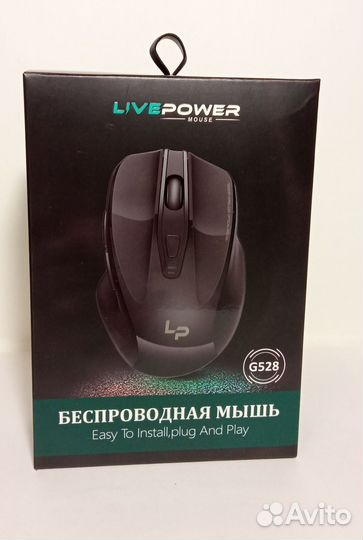 Игровая мышь