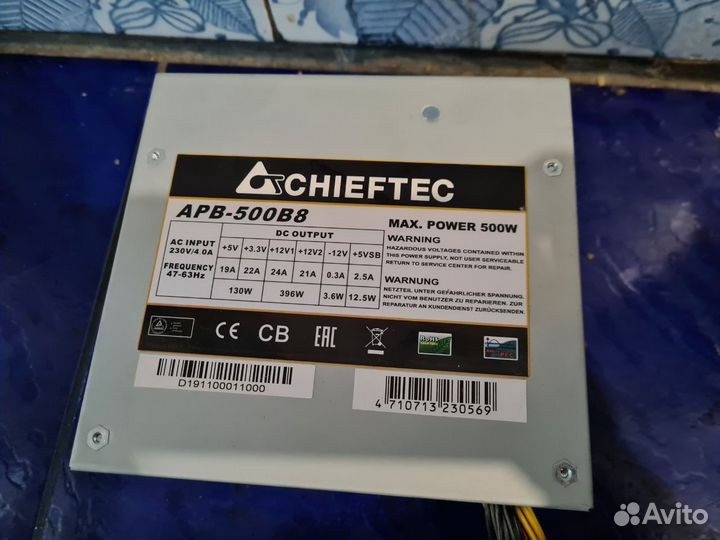 Продам блок питания chieftec apb - 500b8