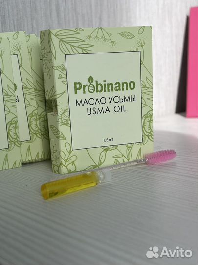 Масло усьмы