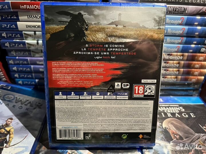 Диск Ghost of Tsushima Призрак Цусимы PS4
