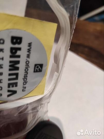 Автомобильная антенна Вымпел А-29