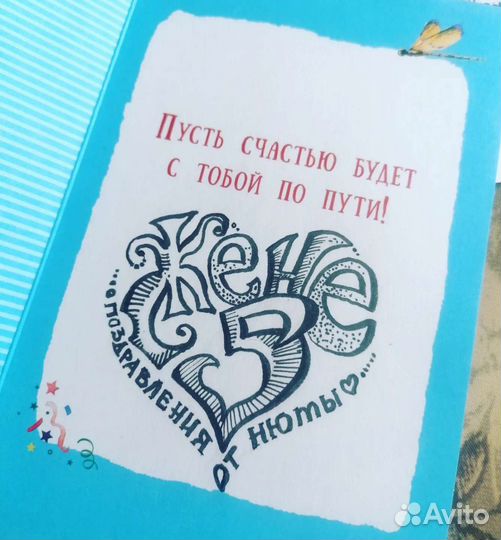 Оригинальное поздравление открытка текст графика