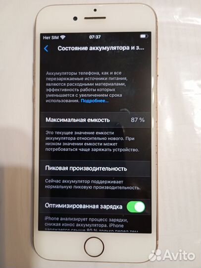 iPhone 8, 64 ГБ