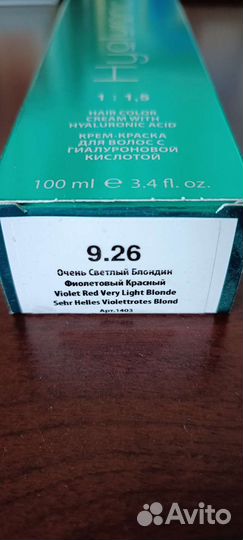 Краска для волос kapous