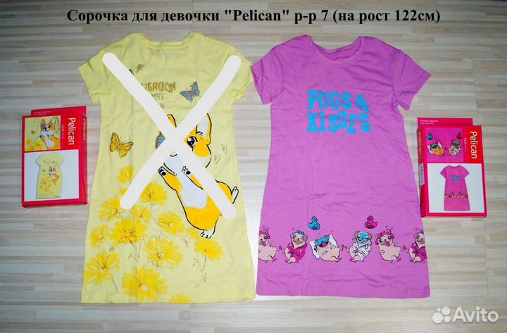 Сорочка для девочки Pelican