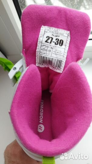 Коньки детские раздвижные 27 30