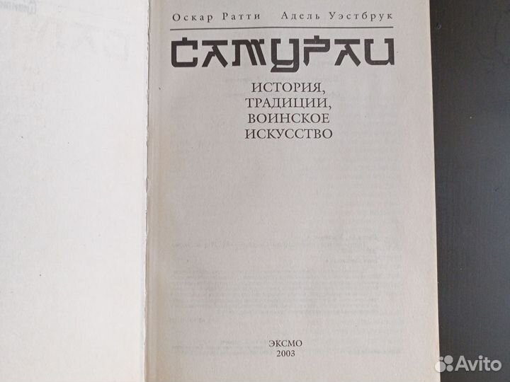 Оскар Ратти 