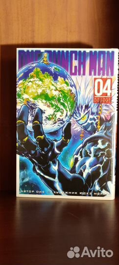 Манга One-Punch Man книга 4