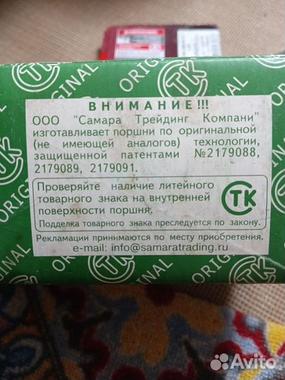 Шатуны ваз 2110 новые