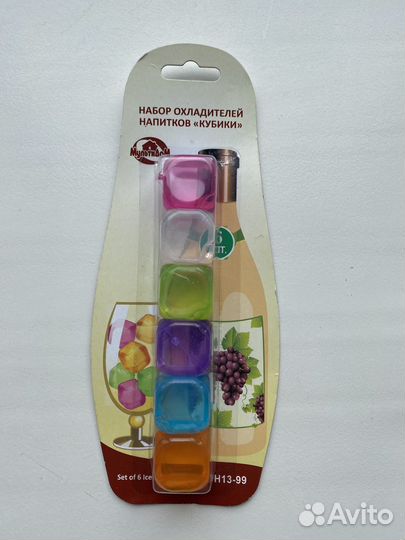 Набор для охлаждения напитков, кубики и дольки