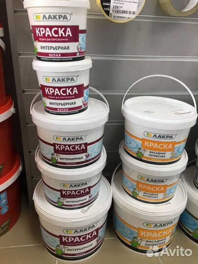 Краска лакра