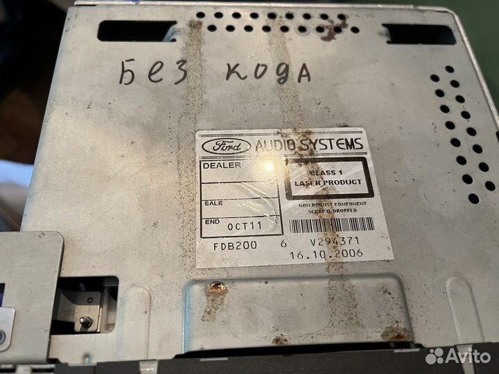 Магнитола ford 6000cd