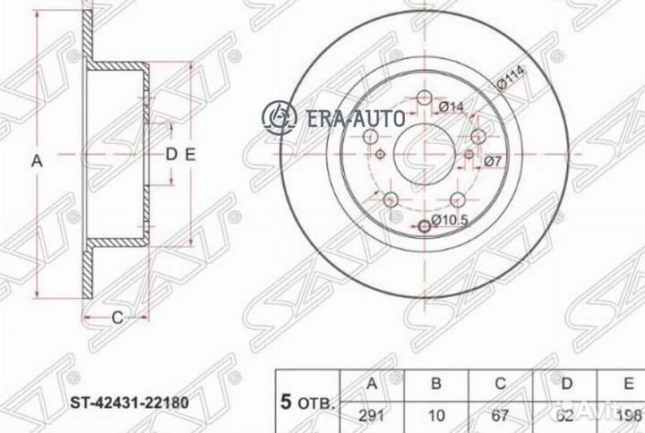 SAT ST-42431-22180 Диск тормозной (Зад) Toyota Cro