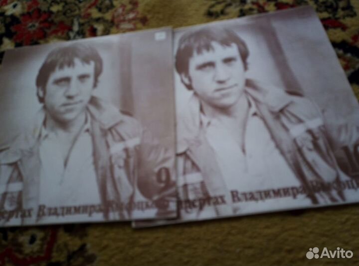 Виниловые пластинки Высоцкого