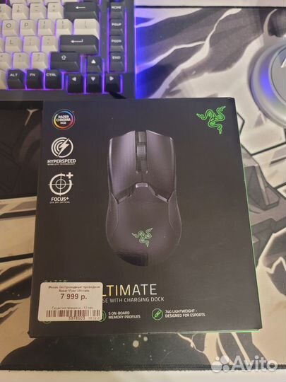 Игровая мышь razer viper ultimate