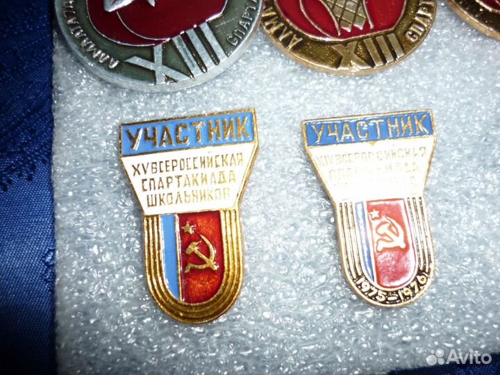 Спартакиада школьников