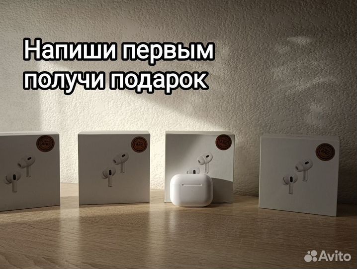 Airpods pro 2 Lux