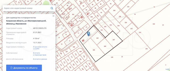 Дача 165 м² на участке 2,3 га
