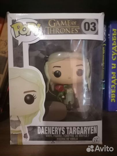 Funko pop game of thrones Daenerys Targaryen 03