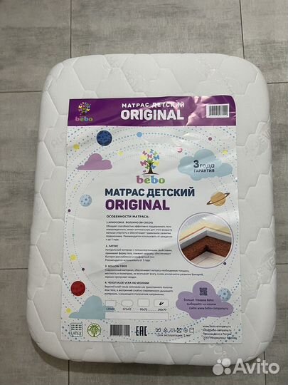 Матрас детский