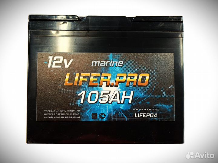 Тяговый Аккумулятор LiFePo4 12v 105 Ач