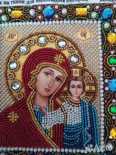 Вышивка бисером иконы