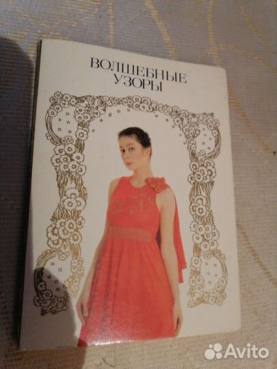 Открытки СССР