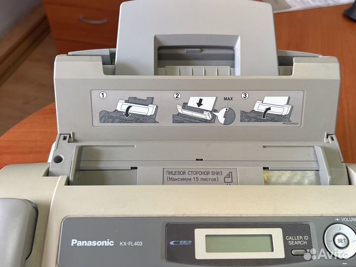 Телефон факс