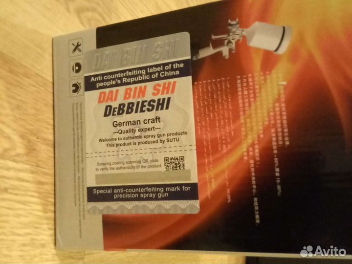 Краскопульт (покрасочный пистолет) 1000