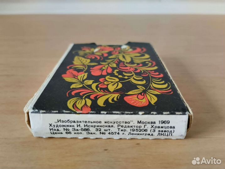 Азбука в русских сказках - Искринская