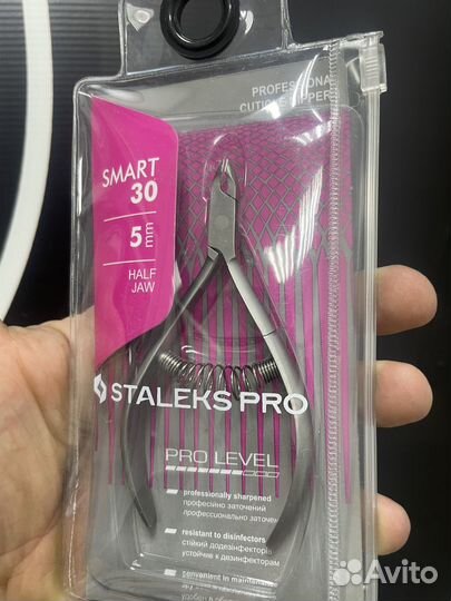 Кусачки для маникюра