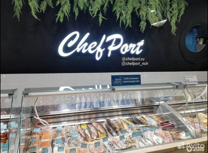 Готовый бизнес магазин «Шеф Порт»