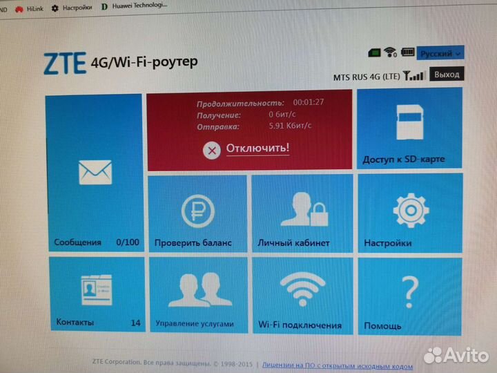 4G LTE WiFi роутеры для любого оператора MF90+