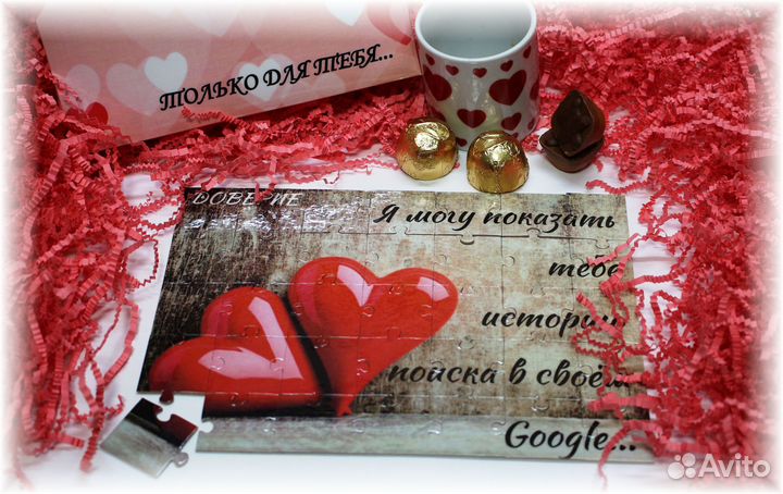 Пазл - сюрприз