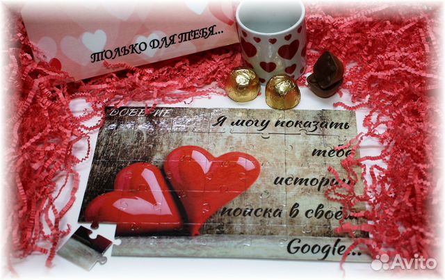 Пазл - сюрприз