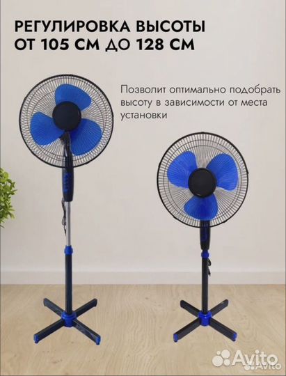 Вентилятор напольный оптом