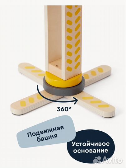 Деревянный игровой набор junion Стройплощадка