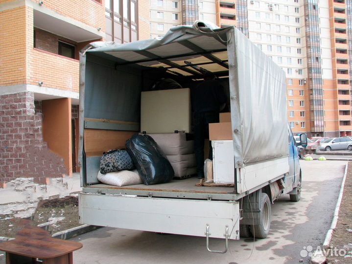 Переезд межгород от 300 км