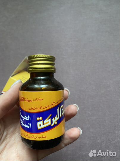 Масло черного тмина Египет